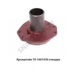Кронштейн отводки с подшипником 70-1601030