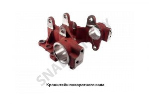 Кронштейн поворотного вала 80-4605016-01