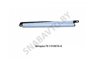 Шторка МТЗ радиатора 70-1310010-А