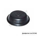 Диафрагма тип 30 100-3519350