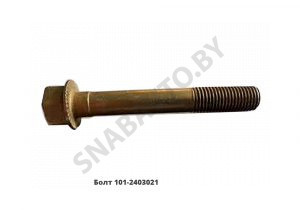 Болт Зажим М12х1,5х84 чашек 101-2403021