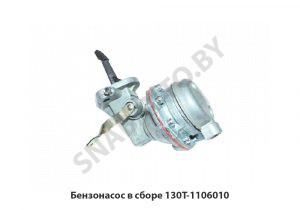 Бензонасос в сборе 130-1106010