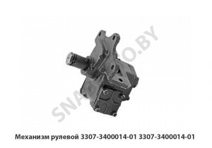 Механизм рулевой 3307-3400014-01