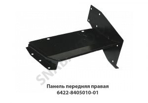 Панель передняя правая 6422-8405010