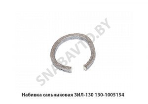 Набивка сальниковая ЗИЛ-130 130-1005154