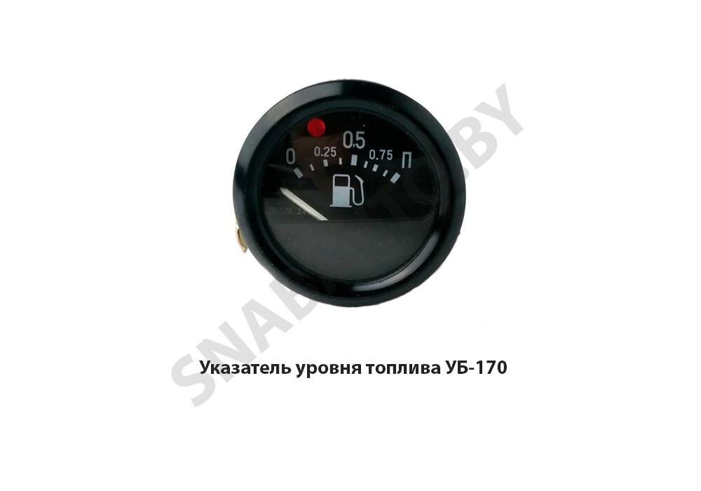 УБ-170 Указатель уровня топлива