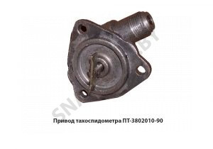 Привод тахоспидометра 2200 оборотов ПТ-3802010-90