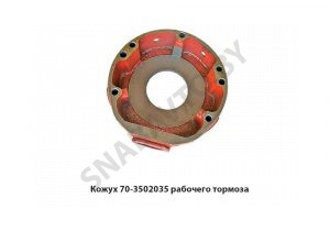 Кожух рабочего тормоза (задних тормозов) 70-3502035