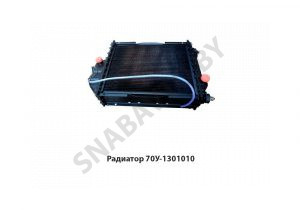 Радиатор ( алюминий ) МТЗ-80, 82 70У-1301010