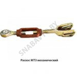 Раскос МТЗ механический 50-4605012