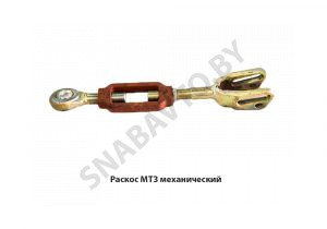 Раскос МТЗ механический 50-4605012