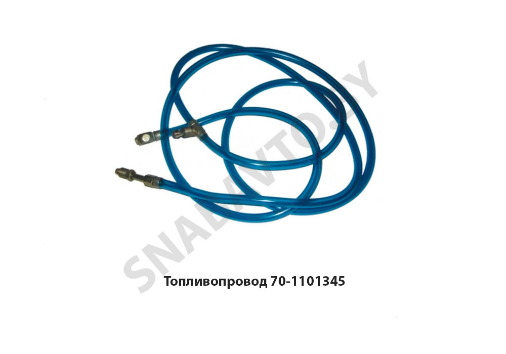 Топливопровод МТЗ 70-1101345, RSTA