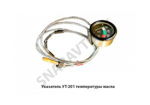 Указатель УТ-201 температуры масла УТ-201