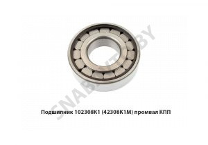 Подшипник 102308К1 (42308К1М) промвал КПП 102308К1