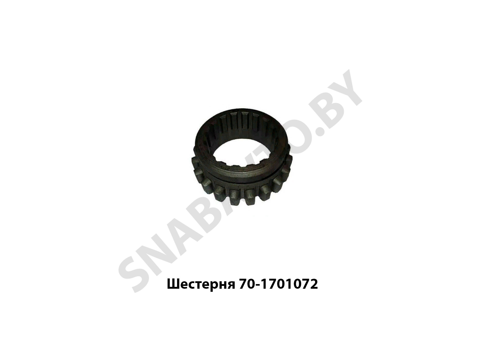 Шестерня 70-1701072 70-1701072