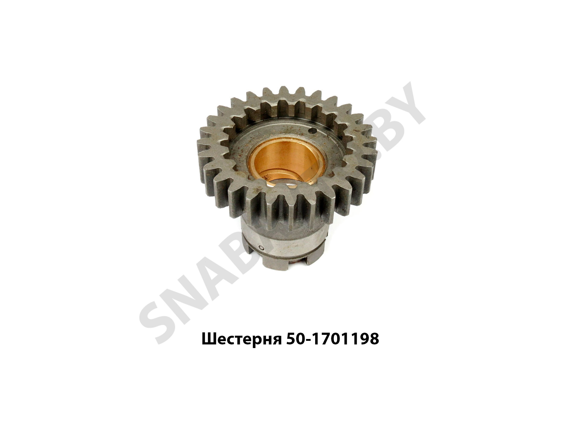 Шестерня 50-1701198 А 2-й ступени редуктора 50-1701198 А