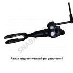 Раскос гидравлический регулируемый 80-4605150