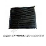 Сердцевина радиатора (алюминий) 70У-1301020