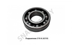 Подшипник 310 А (6310) 310 А (6310)