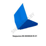 Закрылок 80-8404020-01 УК 80-8404020-Б-01