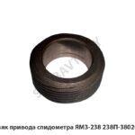 Червяк привода спидометра ЯМЗ-238 238П-3802033