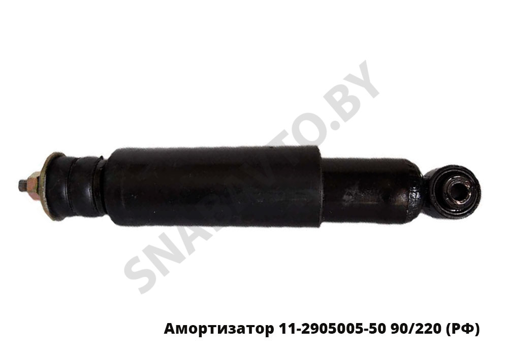 Амортизатор  90/220 11-2905005-50, ZRAS LTD