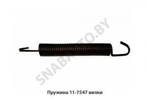 Пружина вилки 11-7547
