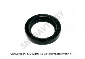 Сальник (1,2-38*56) удлинителя КПП 24-1701210