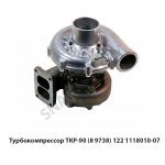 Турбокомпрессор ТКР-90 (8 9738) 9.1195