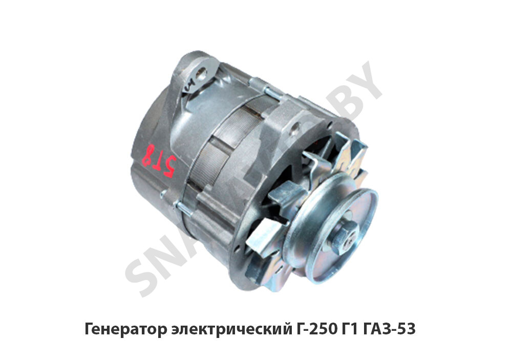 Генератор электрический Г-250 Г1 ГАЗ-53 Г-250 Г3, RSTA