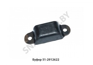 Буфер 51-2912622