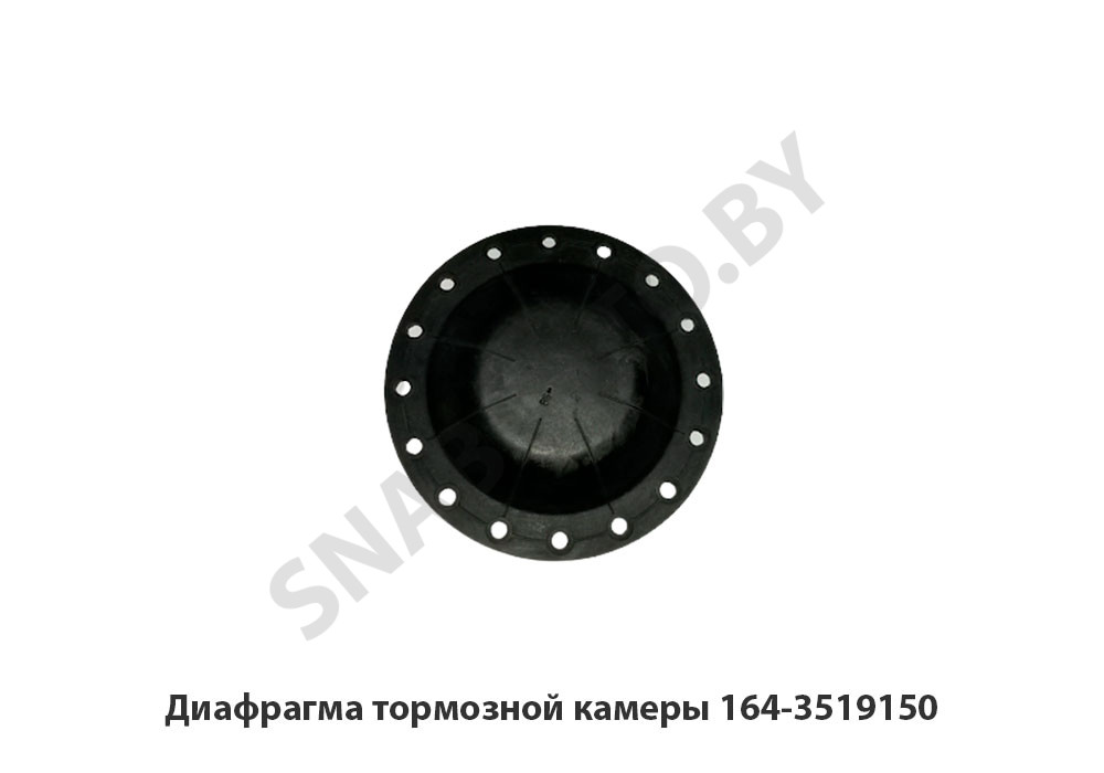 Диафрагма тормозной камеры 164-3519150, RSTA