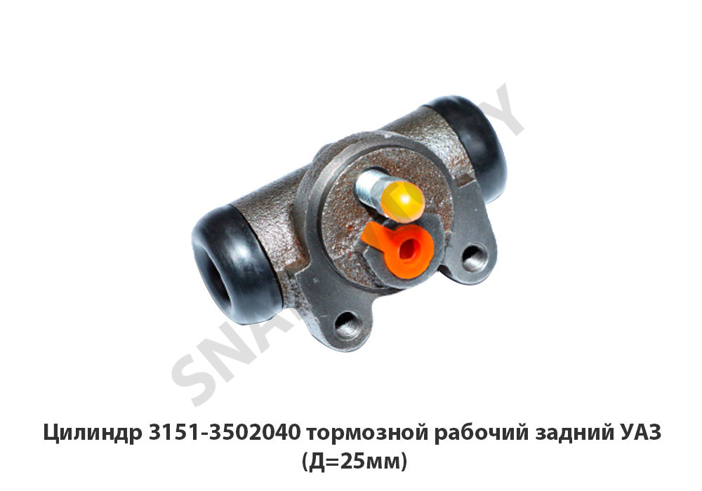 3151-3502040 Цилиндр тормозной рабочий задний УАЗ (Д=25мм)