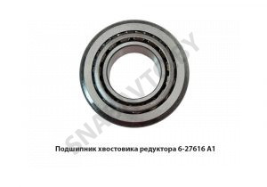 Подшипник хвостовика редуктора 27616 (32316B/CLN)