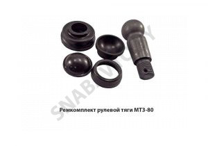 Ремкомплект рулевой тяги МТЗ-80 80-3007000