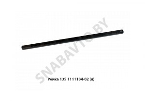 Рейка ТНВД ЯМЗ Евро-3,Автодизель 135.1111184-02