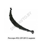 Рессора задняя ГАЗ,УАЗ 452-2902012-04