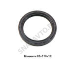 Манжета 85х110х12 Т-40 85х110х12