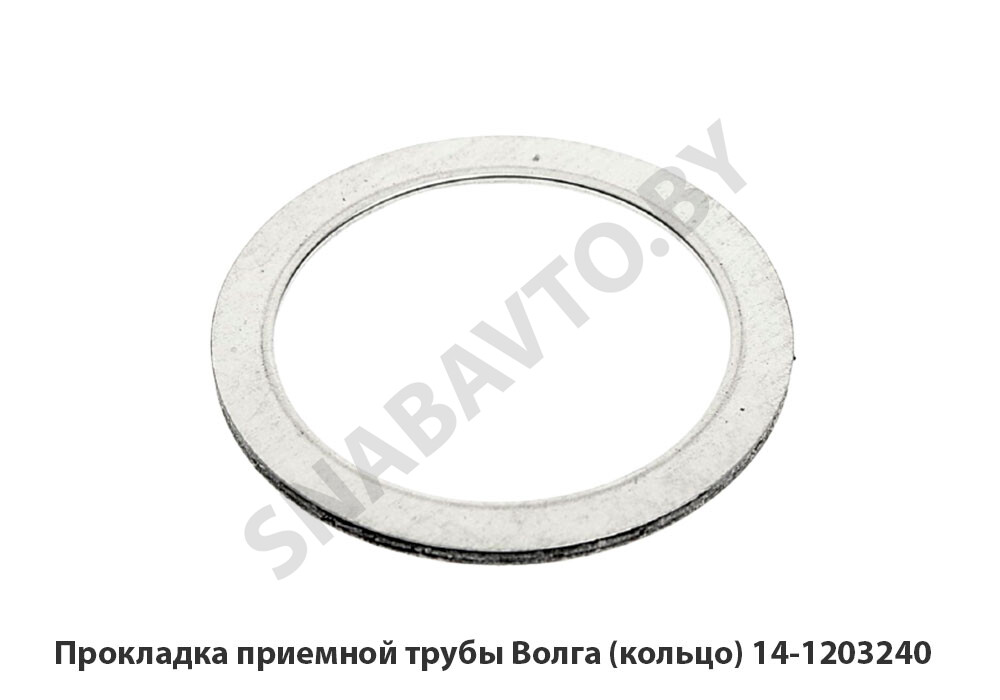 Прокладка приемной трубы Волга (кольцо) 14-1203240, RSTA