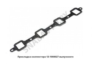 Прокладка коллектора выпускного 13-1008027
