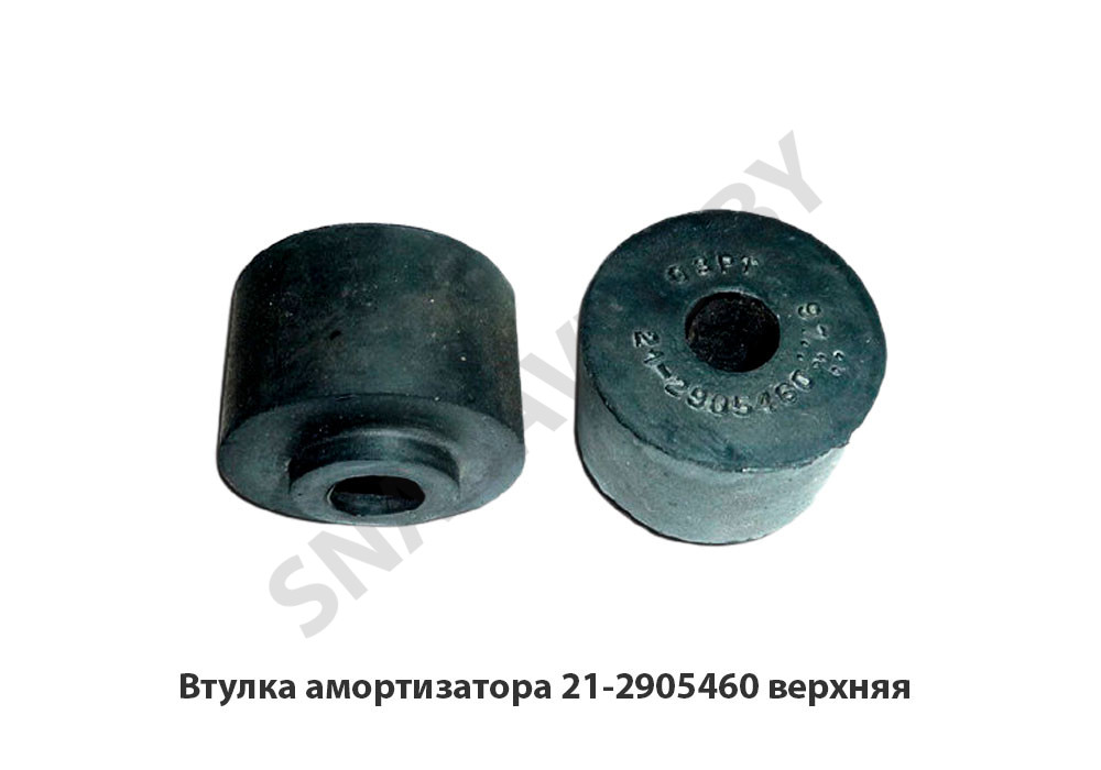Втулка заднего амортизатора. Втулка амортизатора ГАЗ 21-2905460 верхняя. Втулка (подушка) амортизатора ГАЗ-2410,. Втулка амортизатора переднего Волга верхняя 21-2905460. Втулка амортизатора ГАЗ 3110.