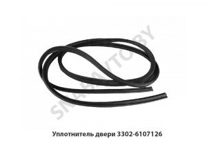 Уплотнитель двери 3302-6107126