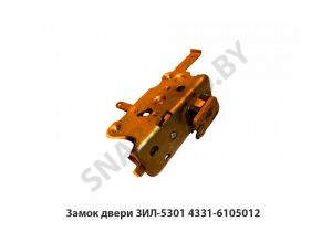 Замок двери ЗИЛ-5301 4331-6105012