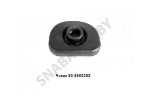 Чехол тормоза МТЗ 50-3502202