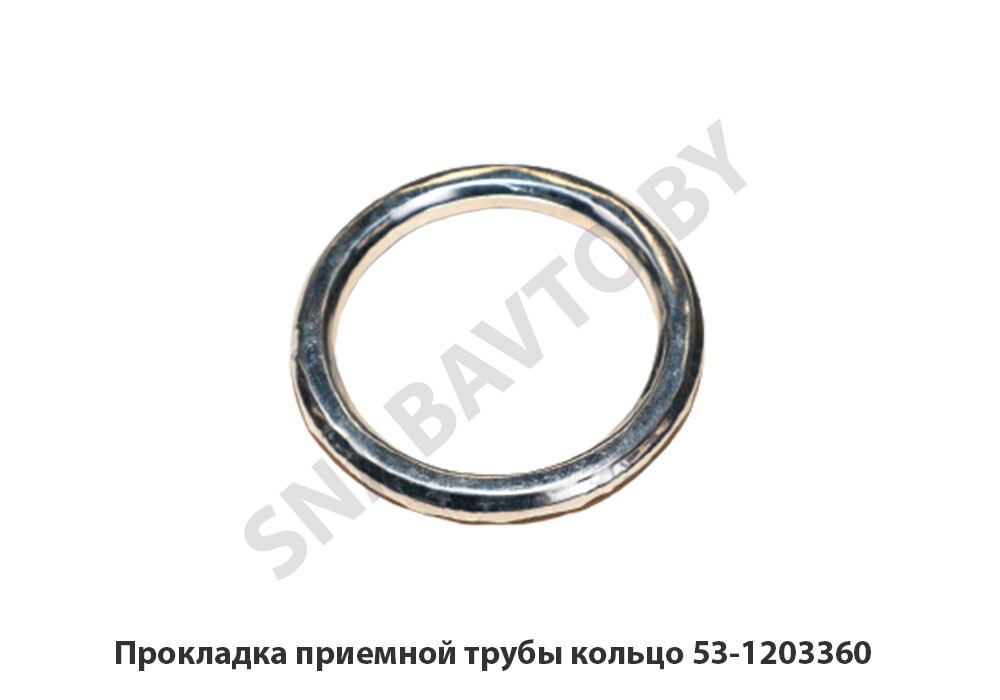 Прокладка приемной трубы кольцо 53-1203360, RSTA