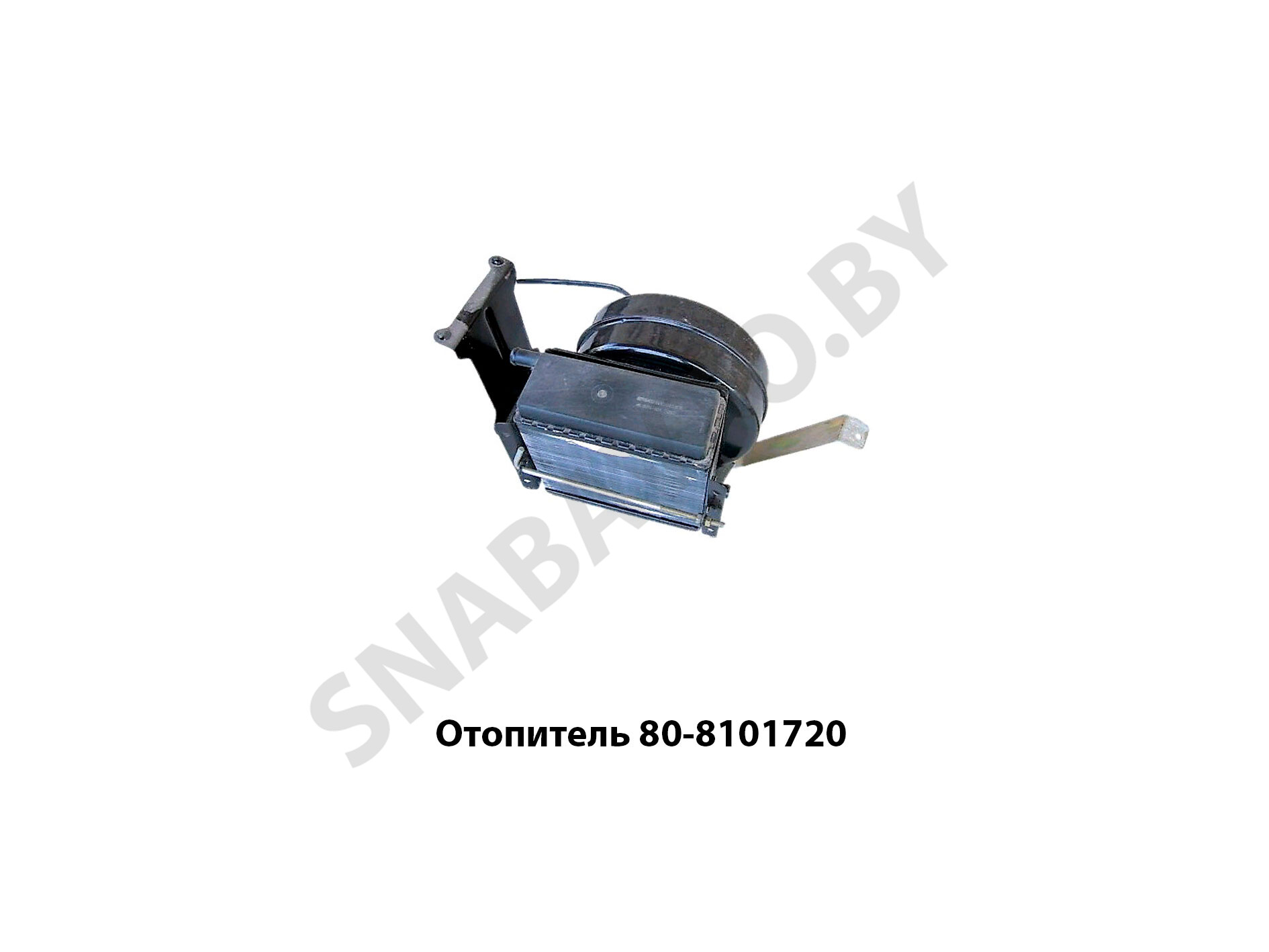 Отопитель 80-8101720 универсальная кабина 80-8101720