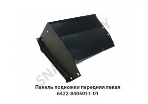 Панель подножки передняя левая 6422-8405011