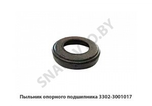 Пыльник опорного подшипника 3302-3001017