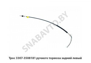 Трос ручного тормоза задний левый 3307-3508181