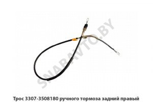 Трос ручного тормоза задний правый 3307-3508180